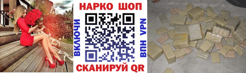 Купить А ПВП МЕФ ГАШИШ Конопля Озёрск