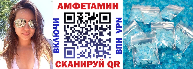 Купить  Озёрск  Амфетамин 98% 