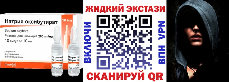 Бутират бутандиол  Купить  Озёрск 