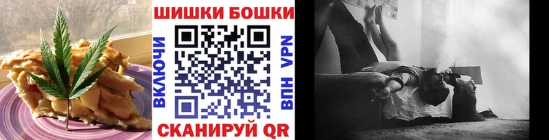 Купить где  Озёрск  Еда ТГК конопля 