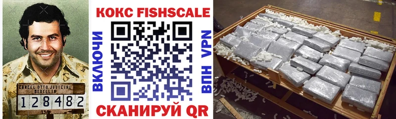 COCAIN Перу  Купить где  Озёрск 