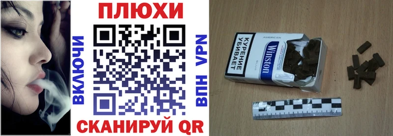 Купить  Озёрск  ГАШИШ Premium 
