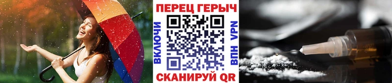 ГЕРОИН Афган  Купить где  Озёрск 