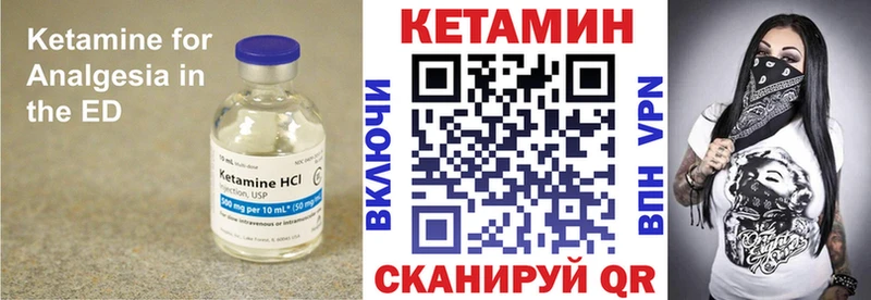 Купить закладки Озёрск КЕТАМИН ketamine