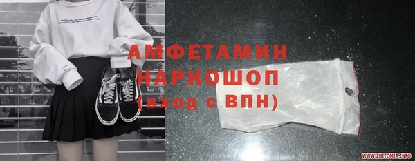 соль ск Вязьма