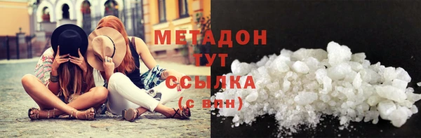 мефедрон мука Елизово