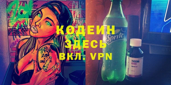 Альфа ПВП Горнозаводск