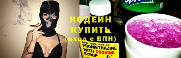 Альфа ПВП Горнозаводск