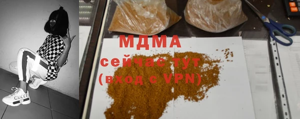 кристаллы Гусиноозёрск