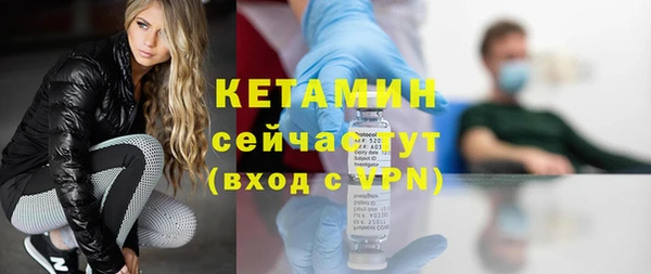 скорость mdpv Вяземский