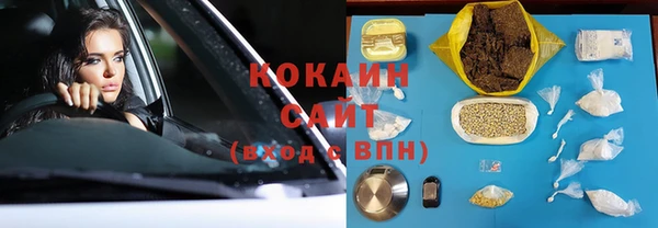 мескалин Вязники