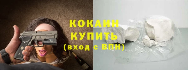 бутират Горно-Алтайск
