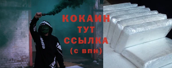 бутират Горно-Алтайск