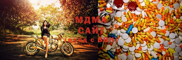 кристаллы Гусиноозёрск