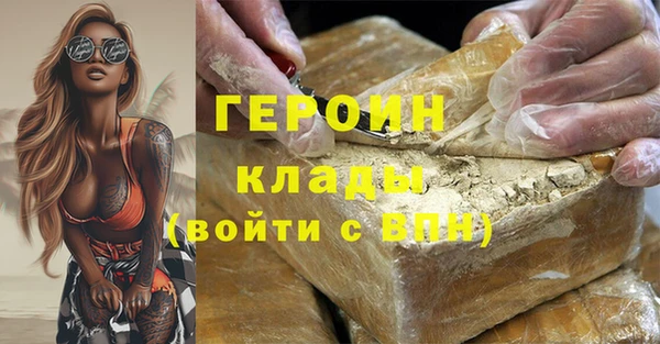 кристаллы Гусиноозёрск
