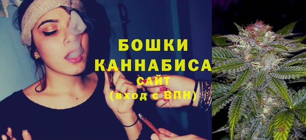 бутират Горно-Алтайск