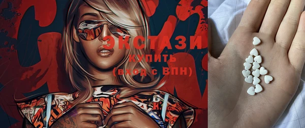 бутират Горно-Алтайск
