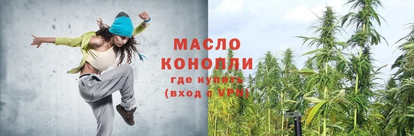 мескалин Вязники
