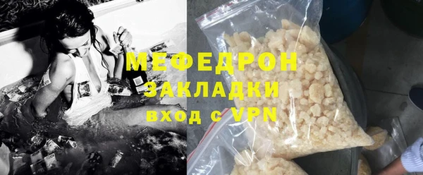 Альфа ПВП Горнозаводск