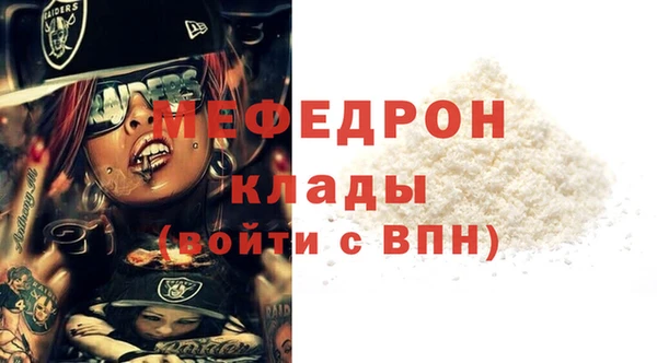 каннабис Слюдянка
