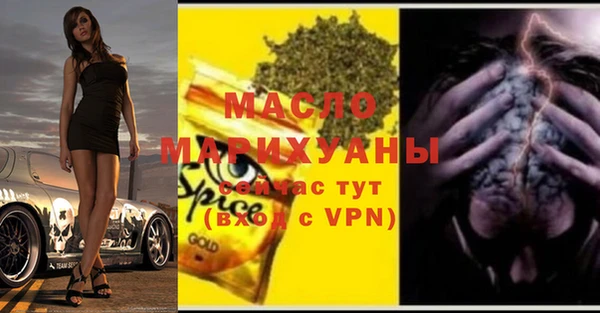 скорость mdpv Вяземский