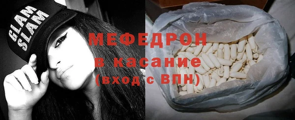 Альфа ПВП Горнозаводск