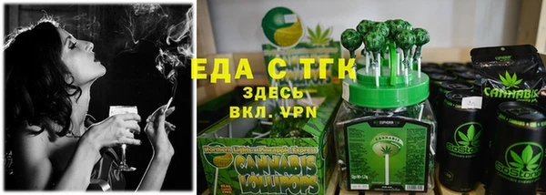 Альфа ПВП Горнозаводск