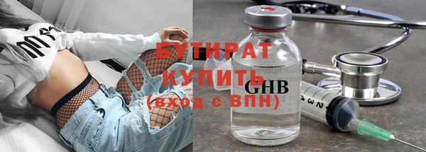 Альфа ПВП Горнозаводск