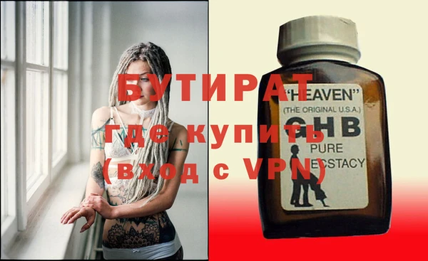 индика Снежинск