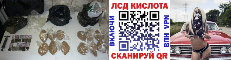 LSD-25 экстази ecstasy  Купить закладки  Озёрск 