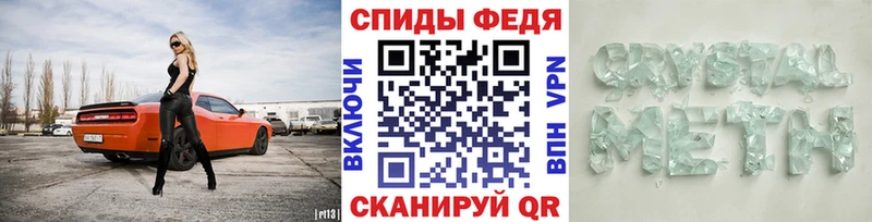 МЕТАМФЕТАМИН винт  Купить закладки  Озёрск 